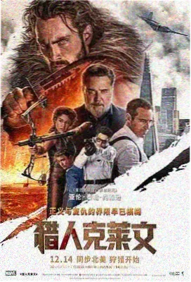 冰雪奇缘在线观看